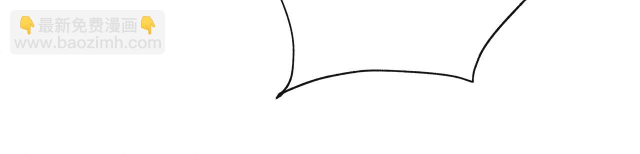 惡女的王座 - 第143話 犧牲棋子(5/6) - 8