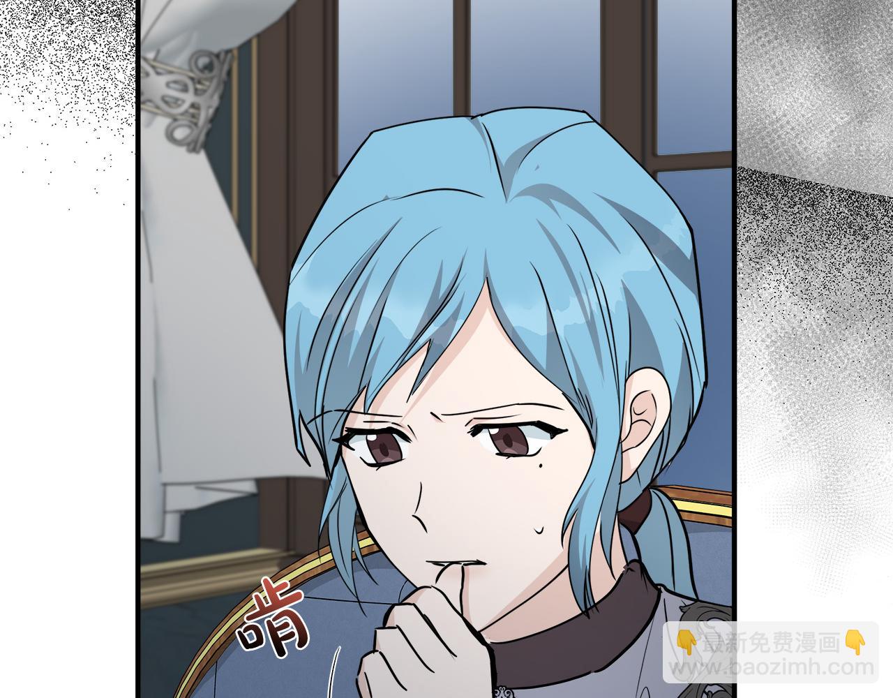 惡女的王座 - 第143話 犧牲棋子(6/6) - 2