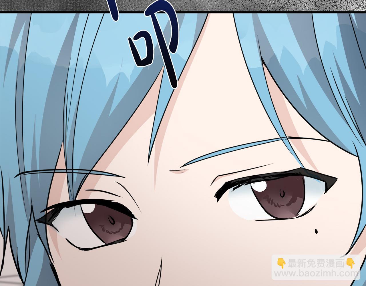 惡女的王座 - 第143話 犧牲棋子(6/6) - 2