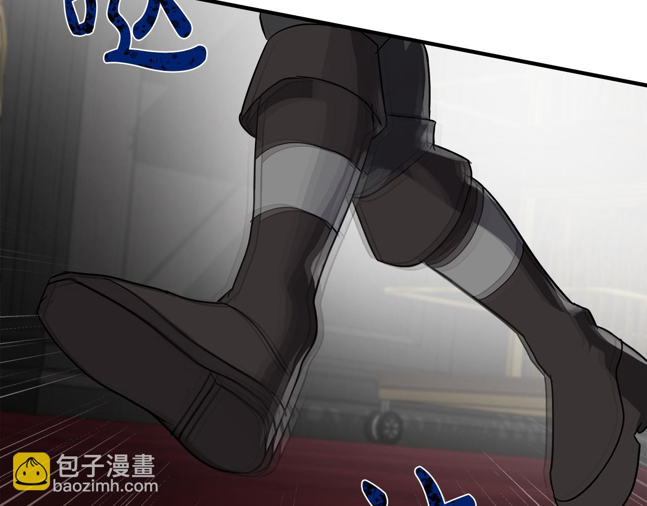 惡女的王座 - 第143話 犧牲棋子(1/6) - 8