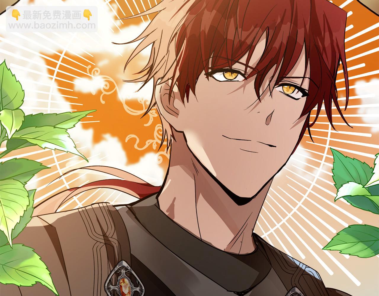 惡女的王座 - 第143話 犧牲棋子(1/6) - 2