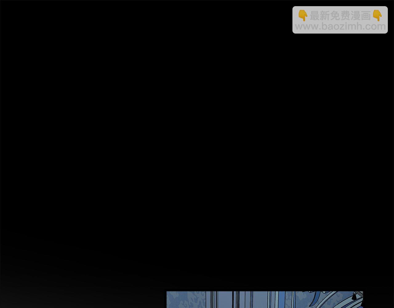 惡女的王座 - 第143話 犧牲棋子(1/6) - 6