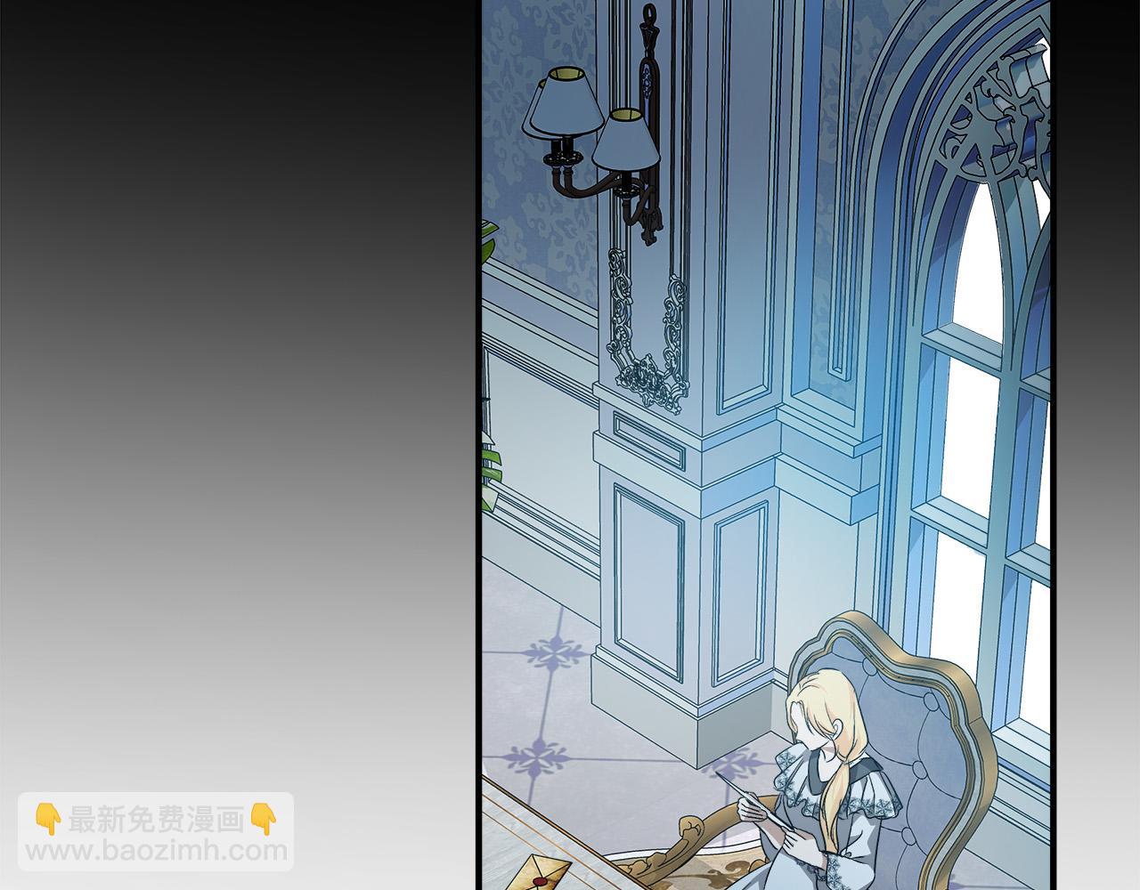 惡女的王座 - 第143話 犧牲棋子(1/6) - 7