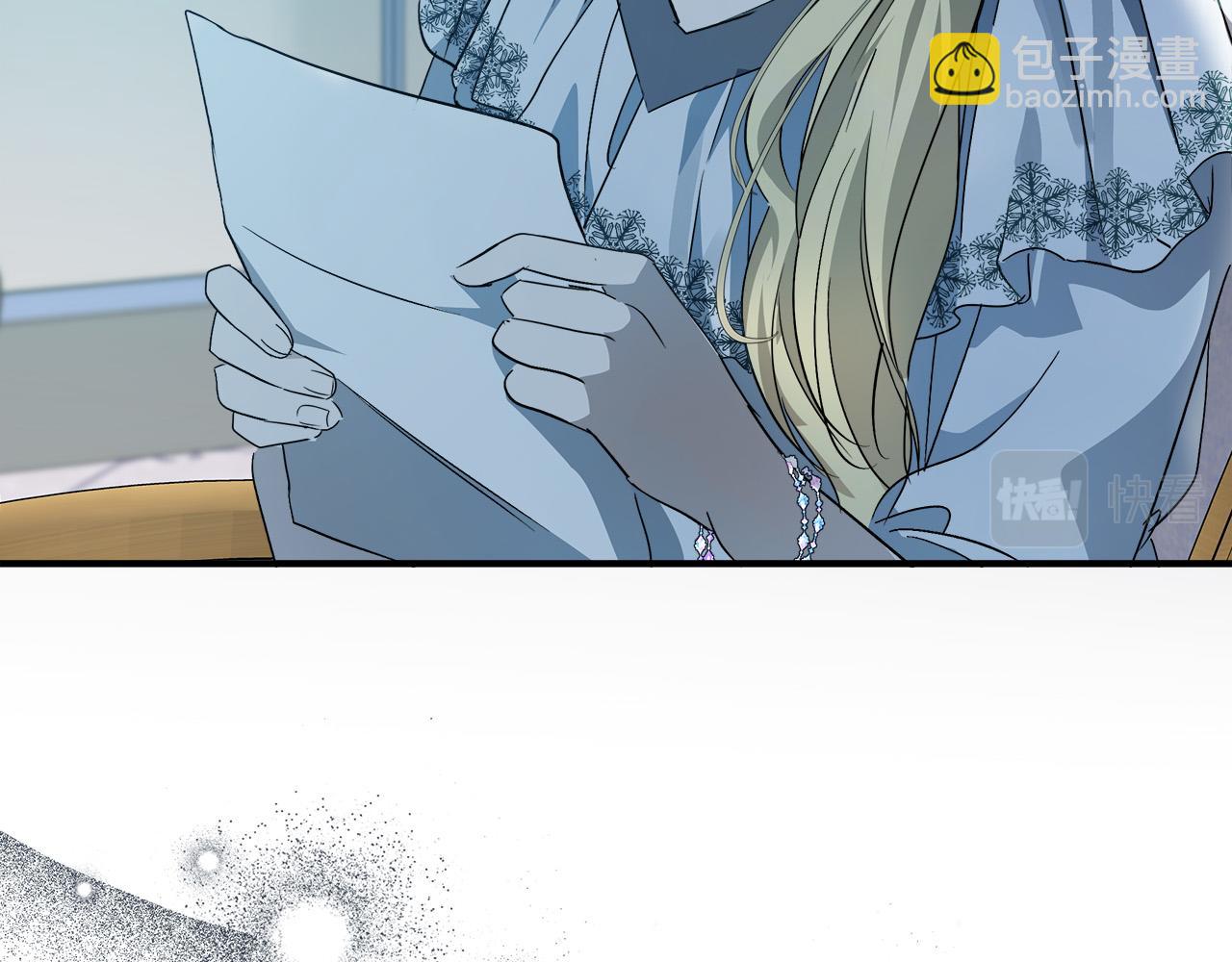 惡女的王座 - 第143話 犧牲棋子(2/6) - 5