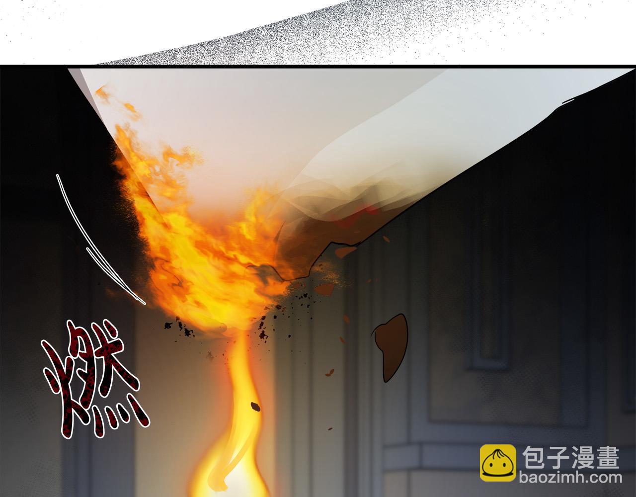 惡女的王座 - 第143話 犧牲棋子(2/6) - 1