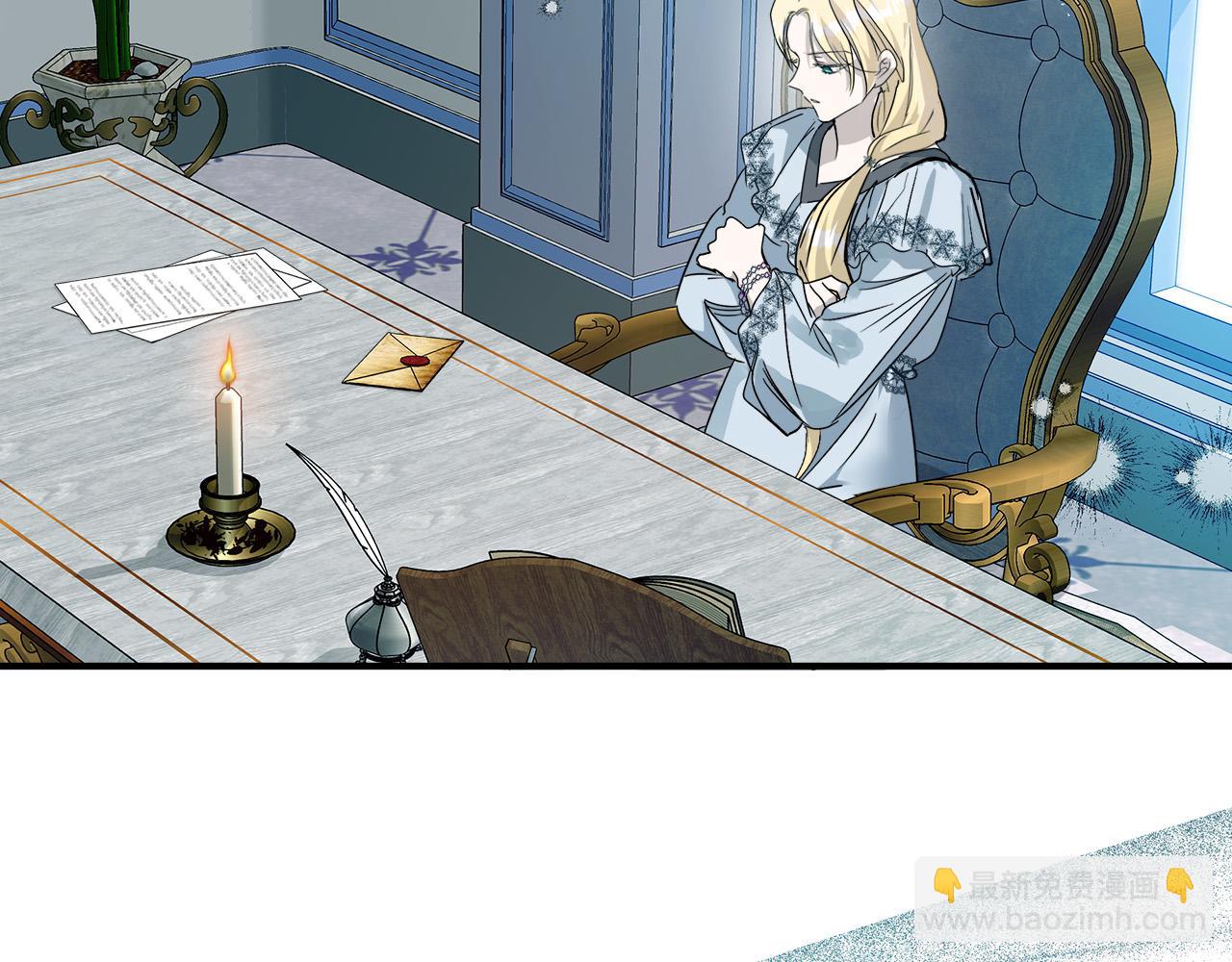 惡女的王座 - 第143話 犧牲棋子(2/6) - 1