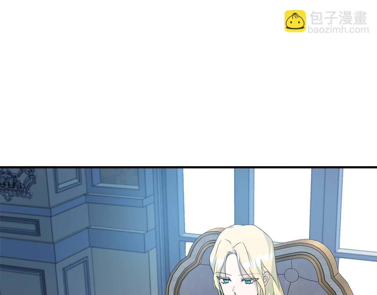 惡女的王座 - 第143話 犧牲棋子(2/6) - 2