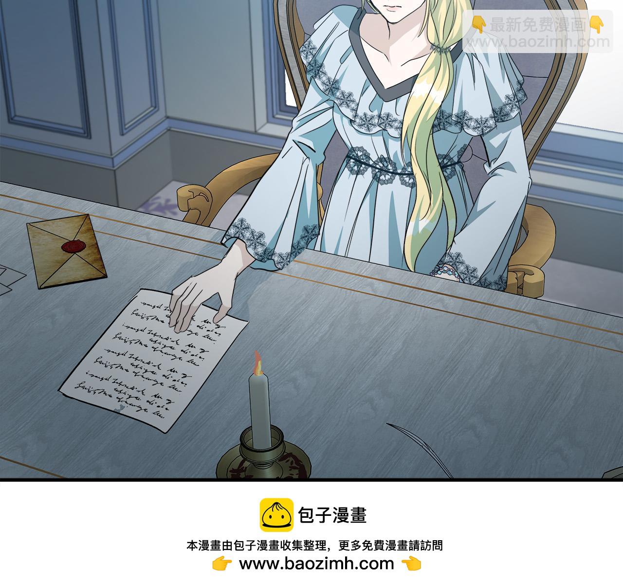 惡女的王座 - 第143話 犧牲棋子(2/6) - 3