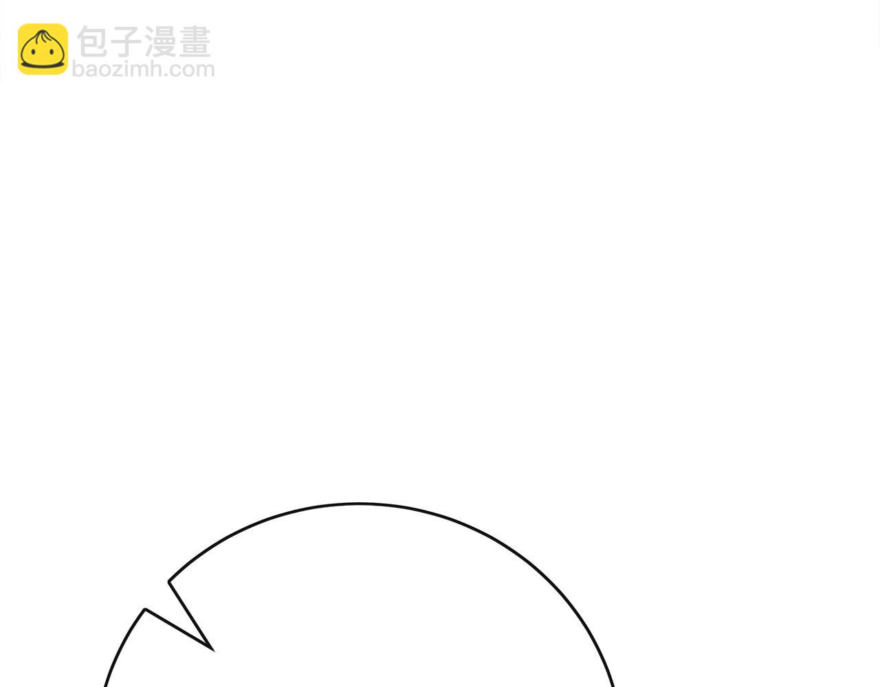 惡女的王座 - 第143話 犧牲棋子(2/6) - 4