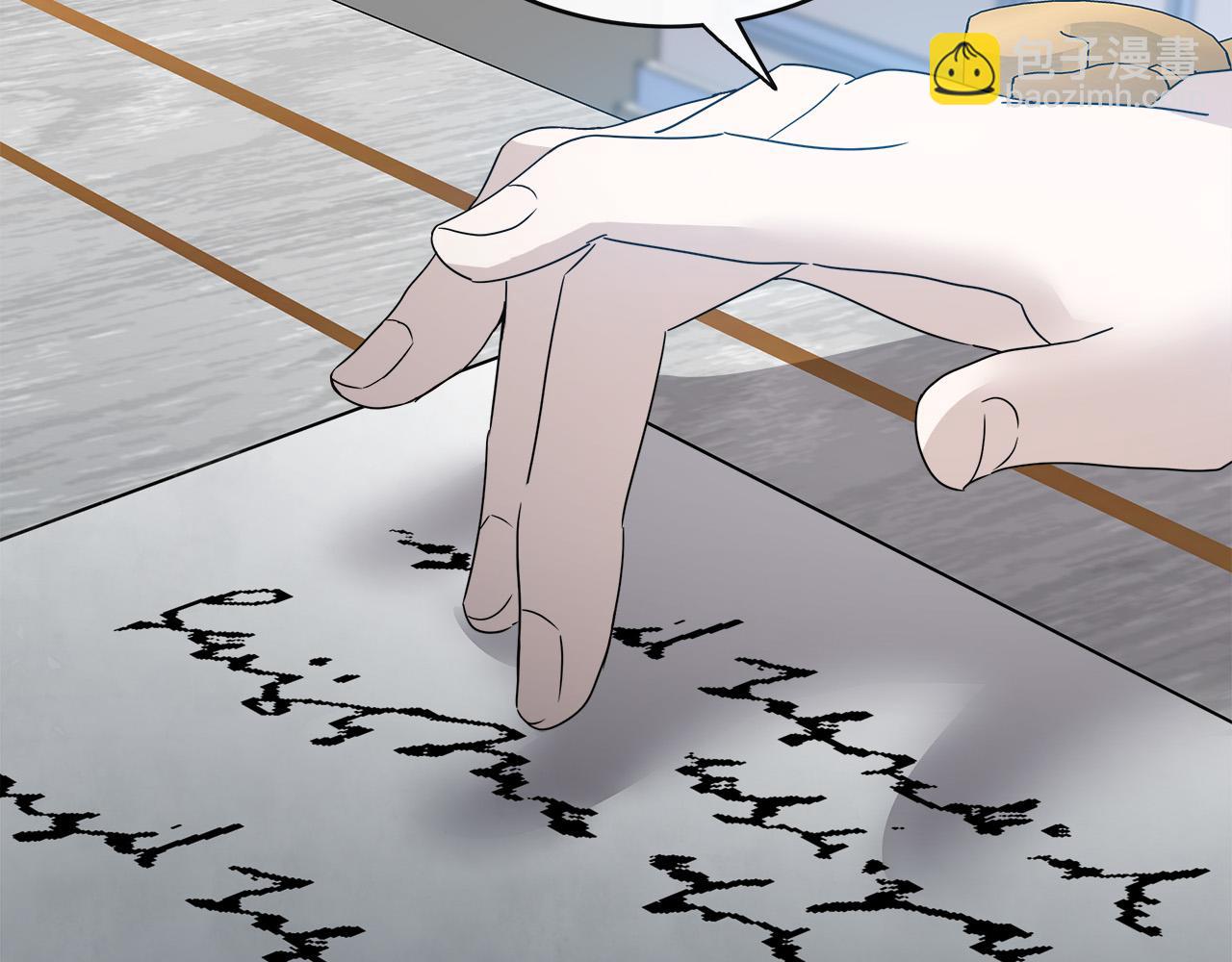 惡女的王座 - 第143話 犧牲棋子(2/6) - 8