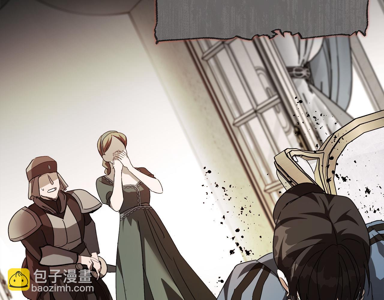 惡女的王座 - 第143話 犧牲棋子(2/6) - 7