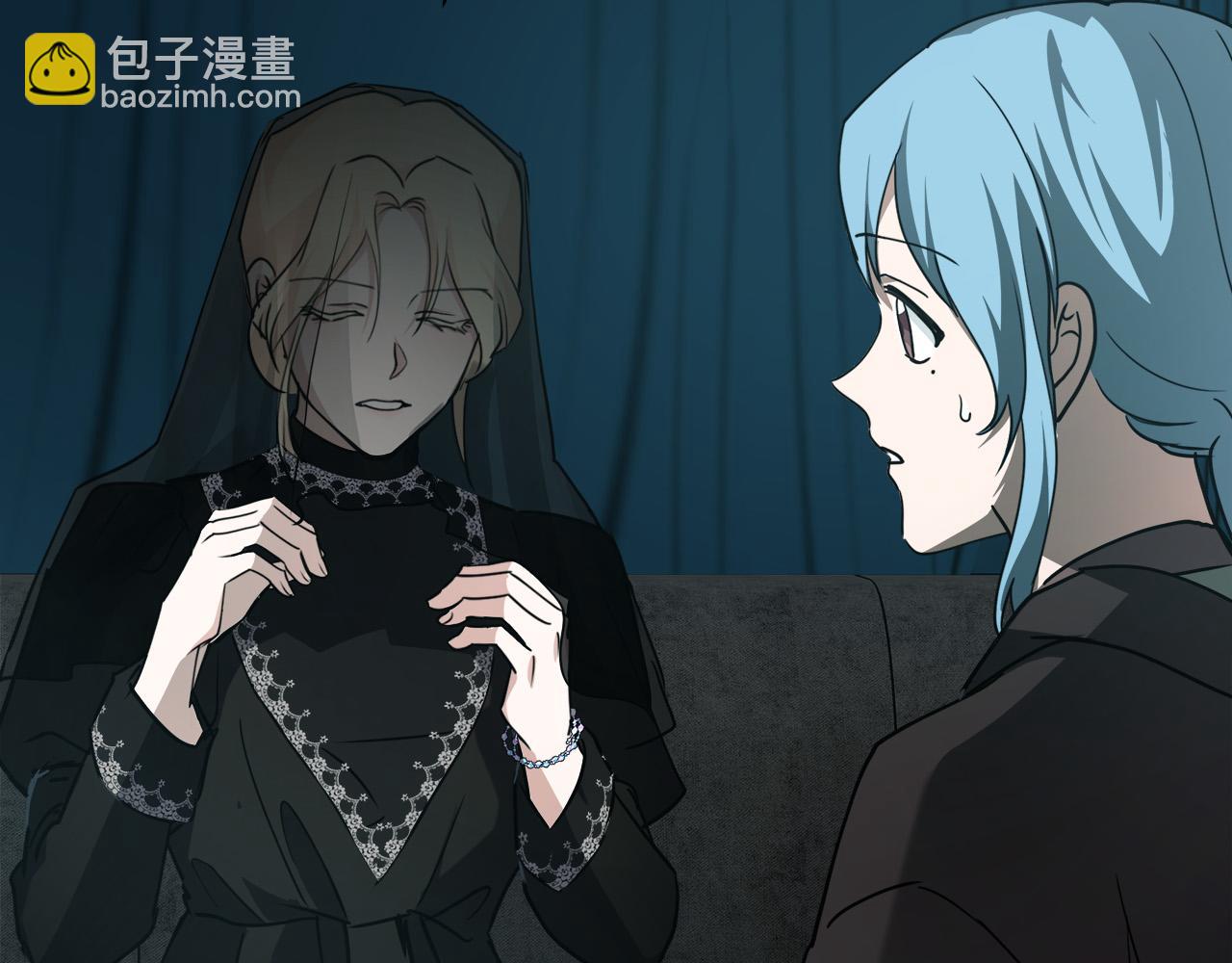 惡女的王座 - 第145話 要我嫁給他？！(1/6) - 2