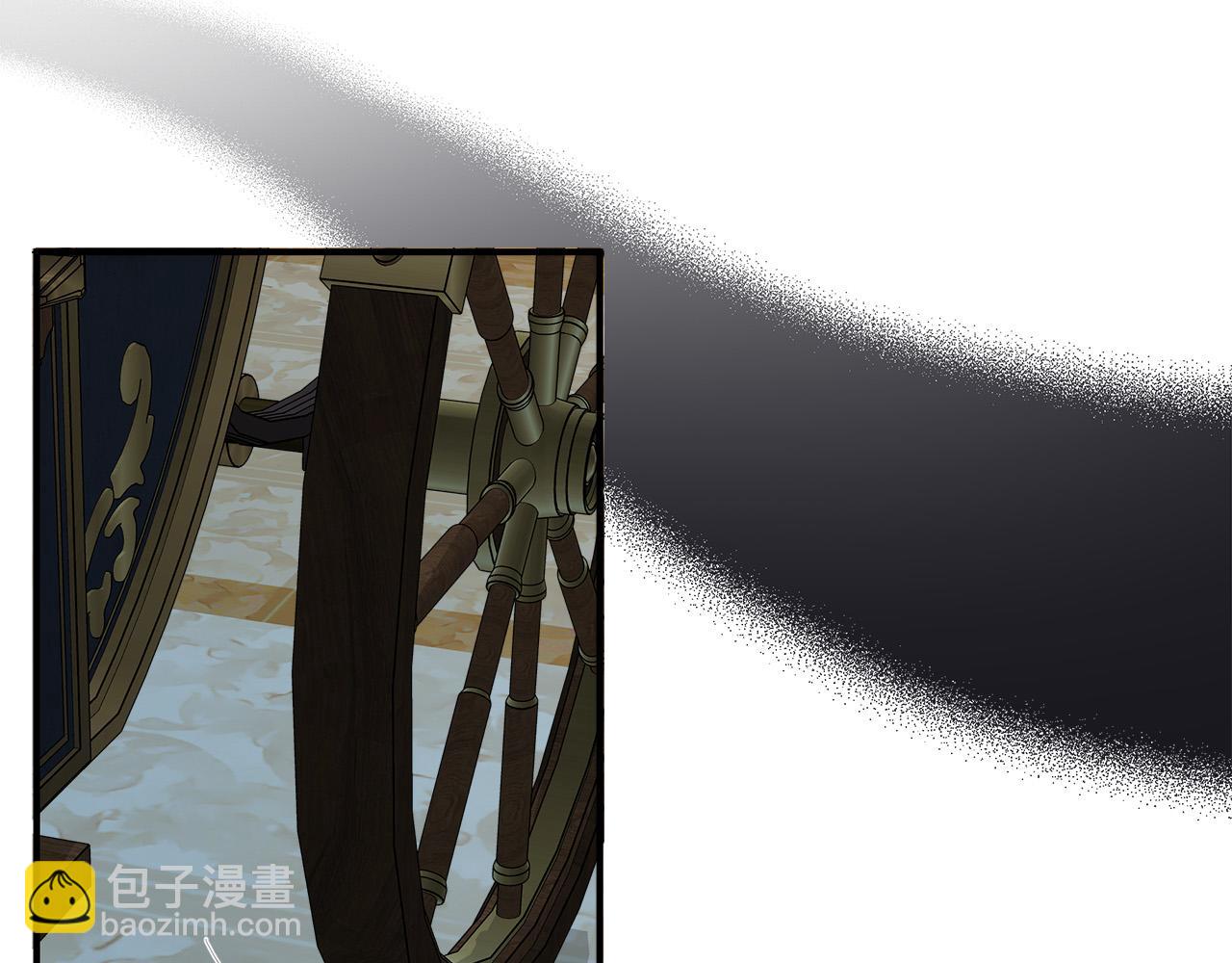 惡女的王座 - 第145話 要我嫁給他？！(3/6) - 5