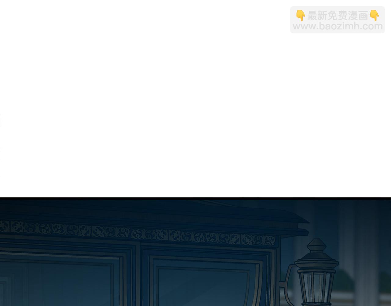 惡女的王座 - 第145話 要我嫁給他？！(3/6) - 1