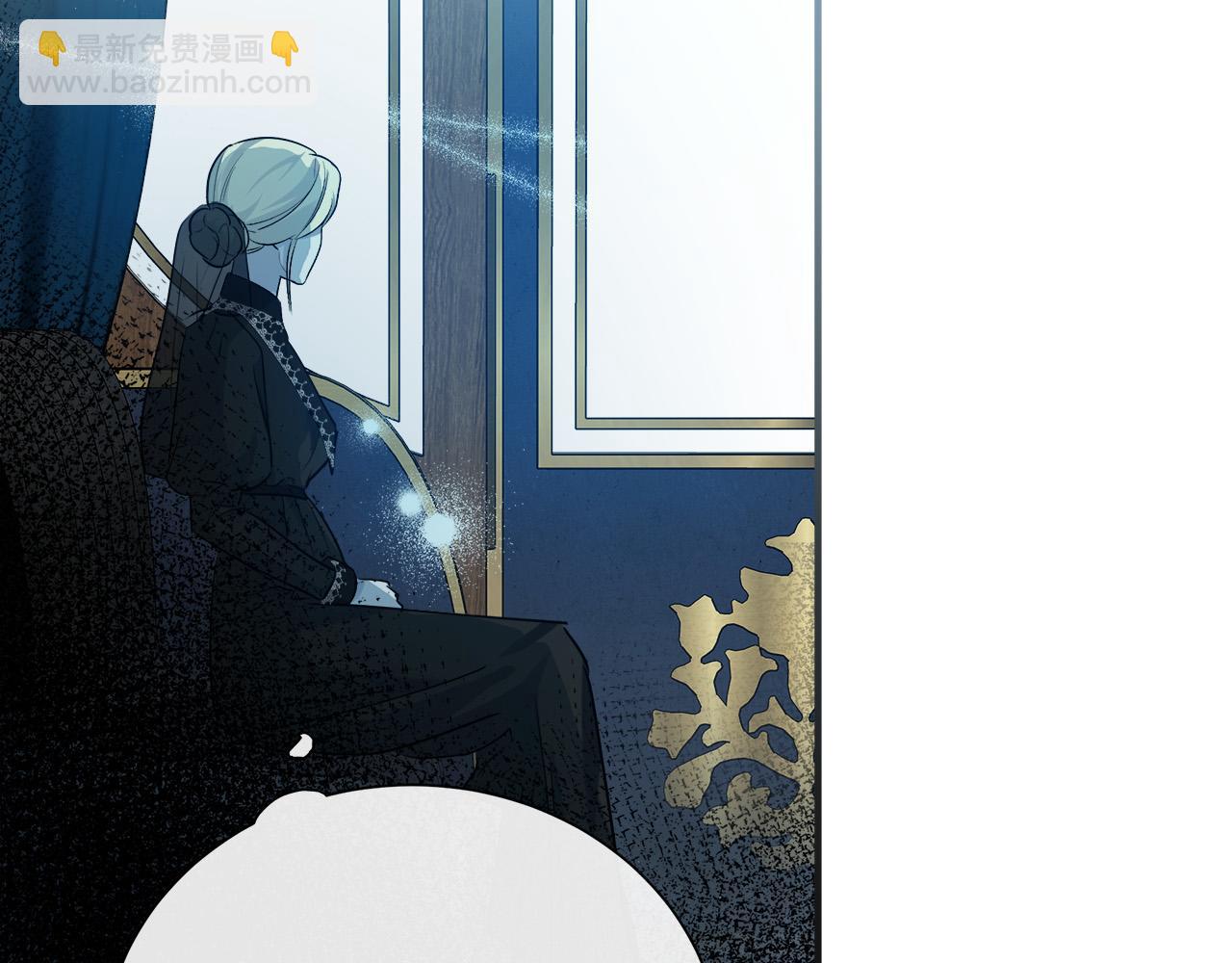 惡女的王座 - 第145話 要我嫁給他？！(3/6) - 6