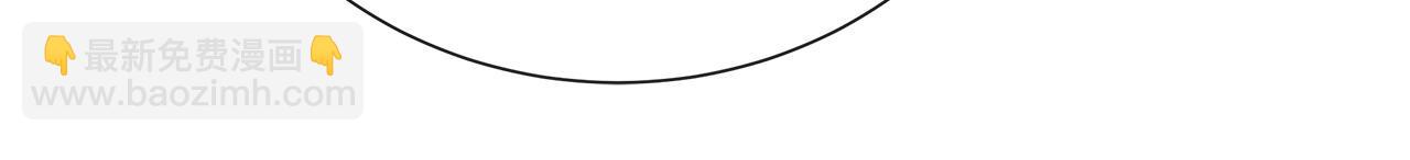 惡女的王座 - 第145話 要我嫁給他？！(3/6) - 2