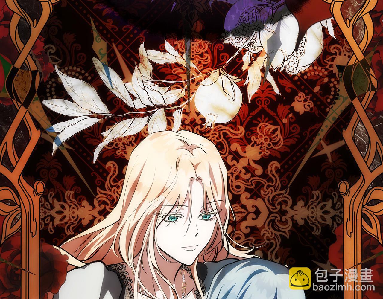 惡女的王座 - 第145話 要我嫁給他？！(3/6) - 4