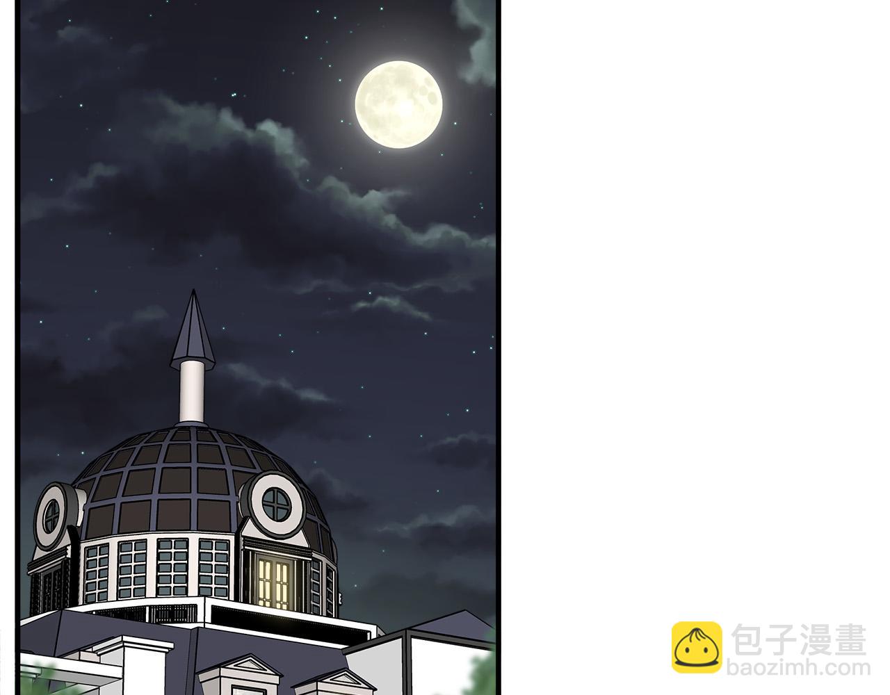 惡女的王座 - 第145話 要我嫁給他？！(3/6) - 7