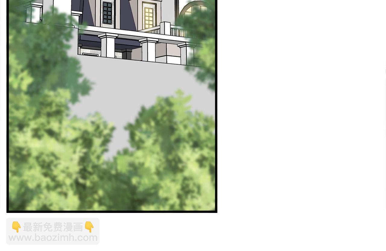 惡女的王座 - 第145話 要我嫁給他？！(3/6) - 8