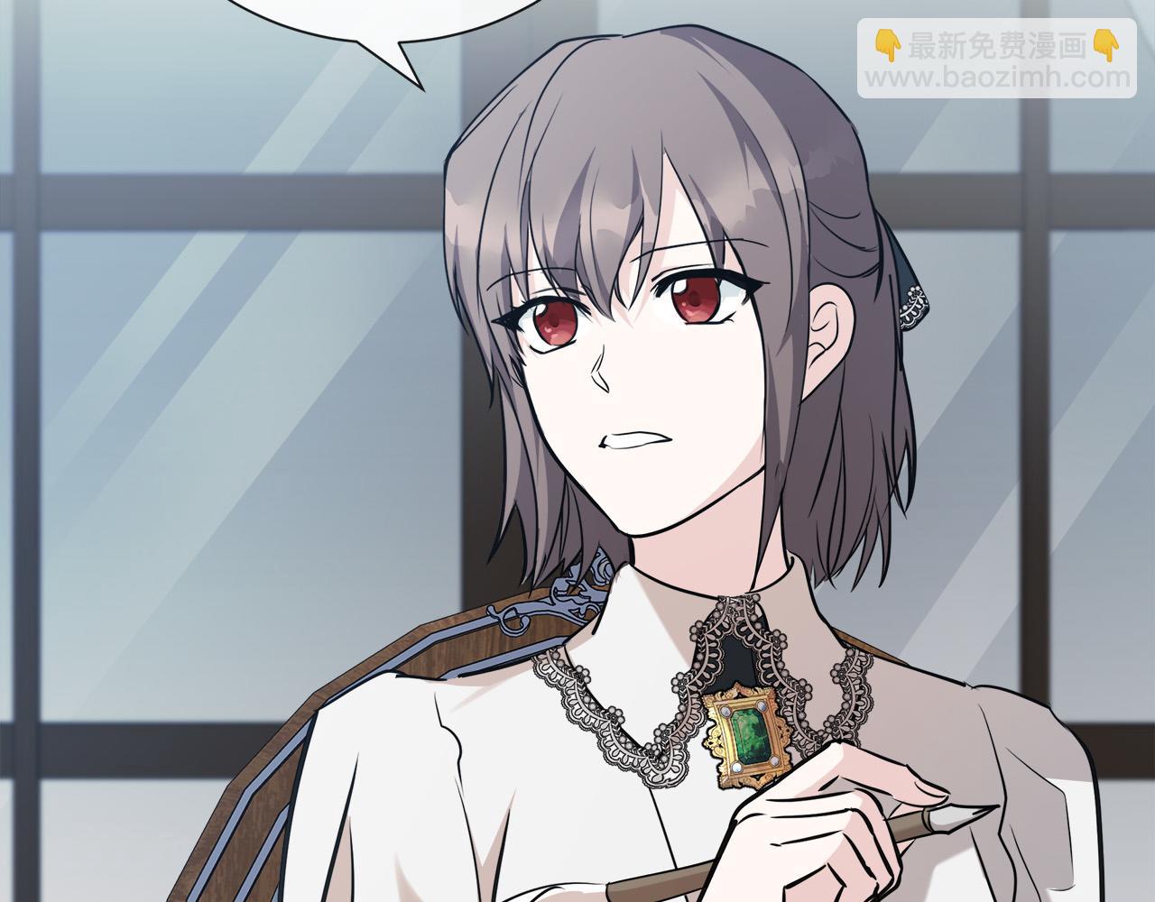 惡女的王座 - 第145話 要我嫁給他？！(3/6) - 2