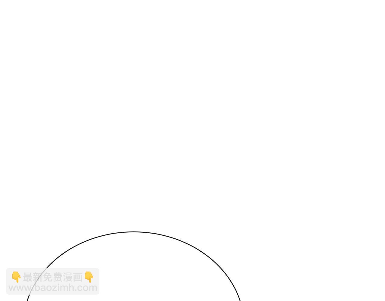 惡女的王座 - 第145話 要我嫁給他？！(1/6) - 6