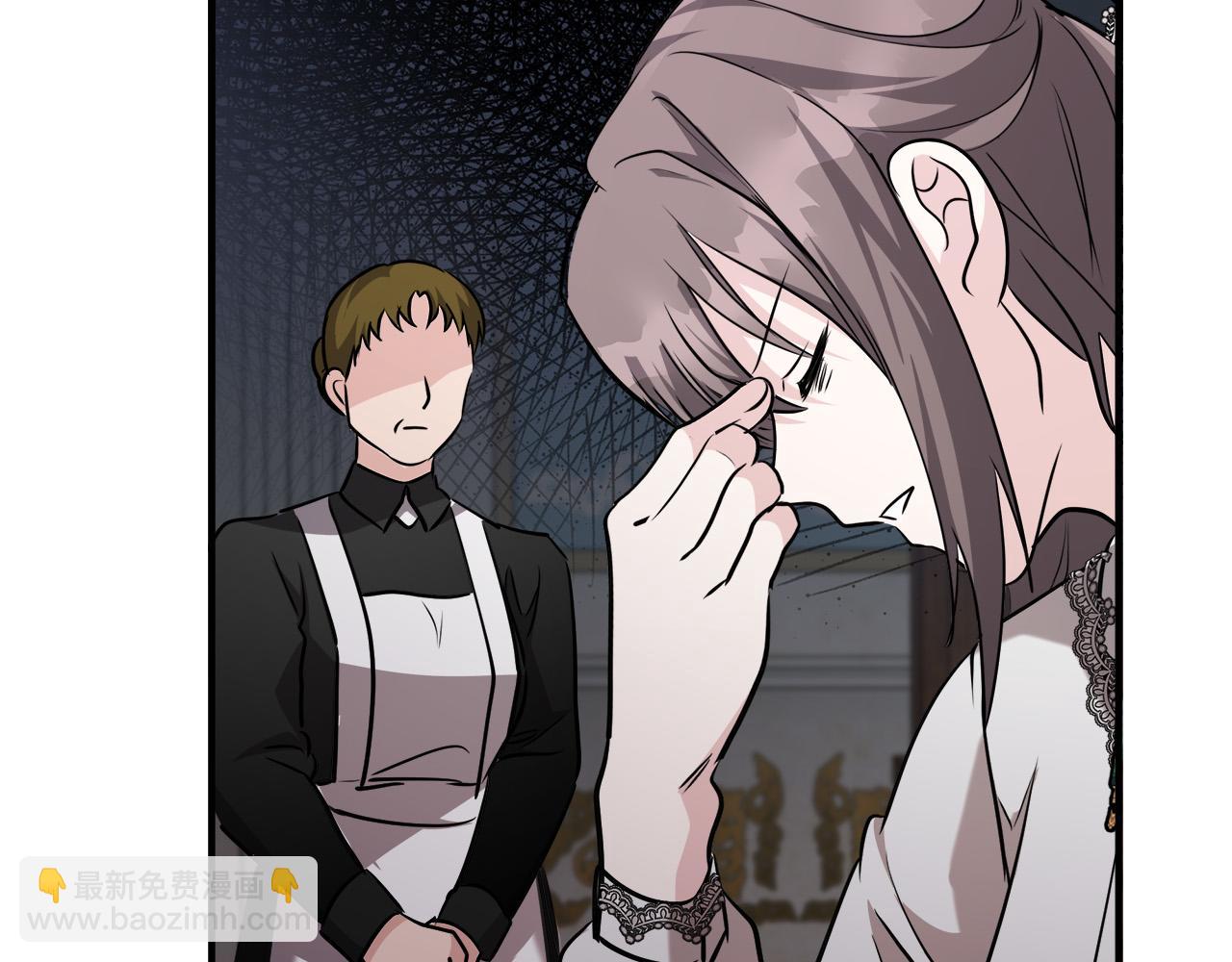 惡女的王座 - 第145話 要我嫁給他？！(3/6) - 5