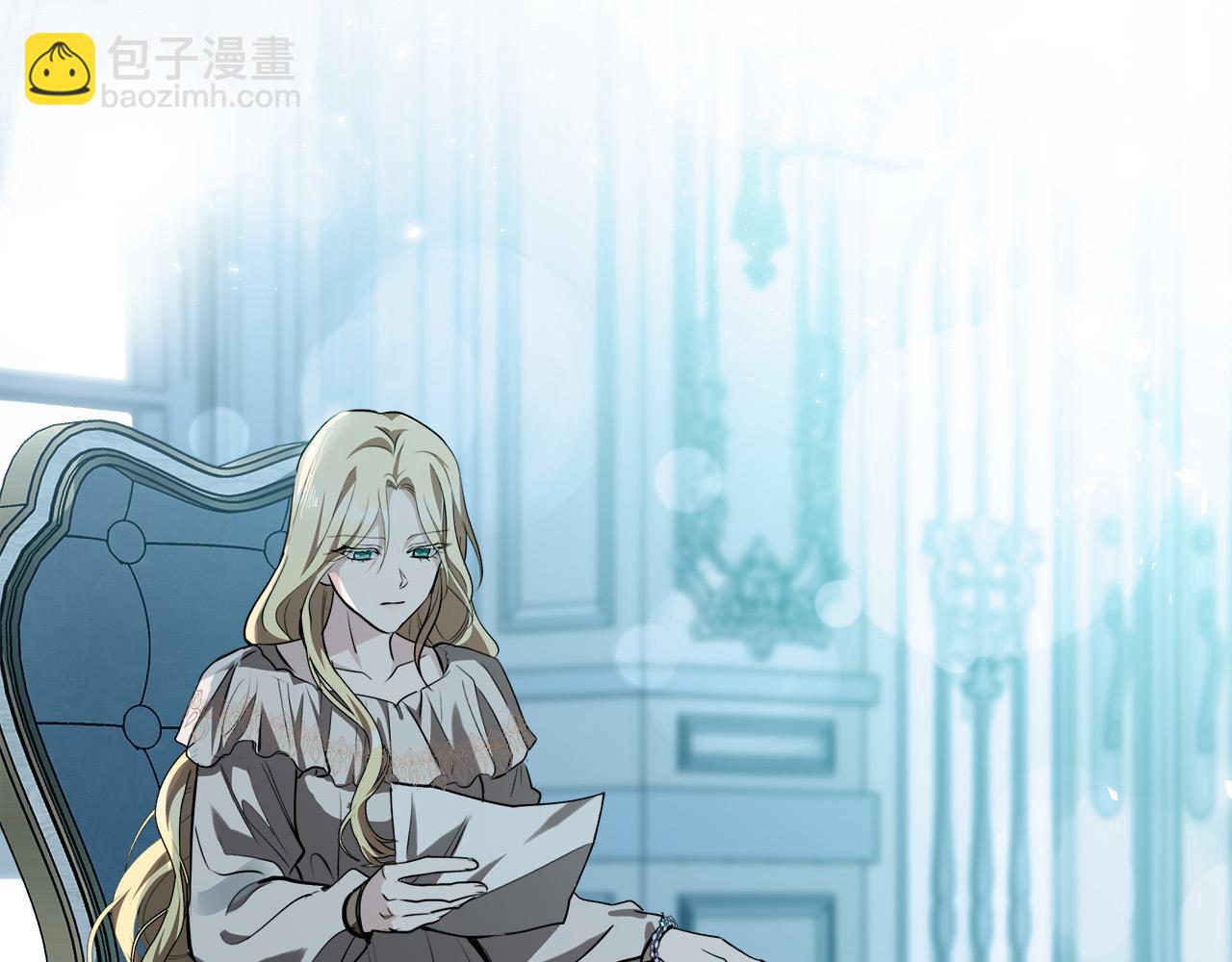 惡女的王座 - 第145話 要我嫁給他？！(3/6) - 8