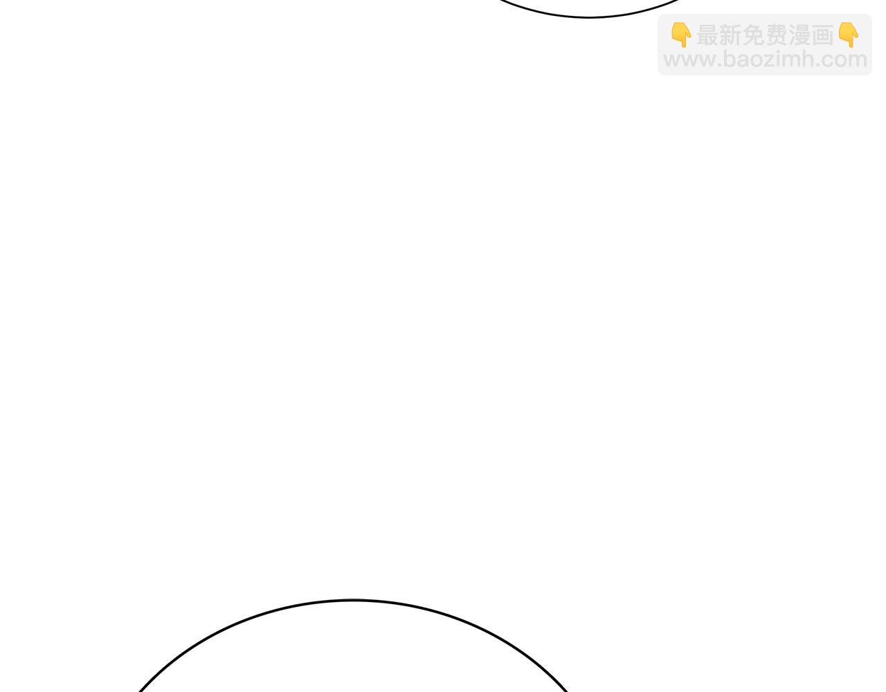 惡女的王座 - 第145話 要我嫁給他？！(4/6) - 6