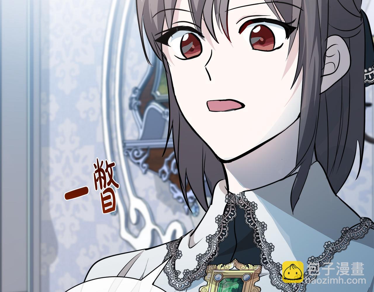 惡女的王座 - 第145話 要我嫁給他？！(4/6) - 8