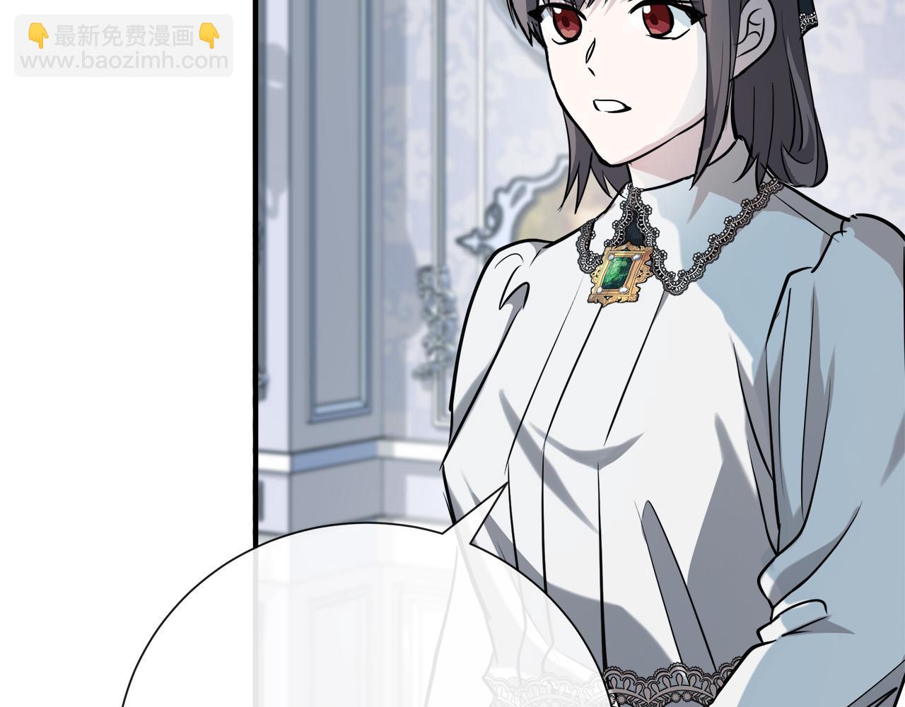 惡女的王座 - 第145話 要我嫁給他？！(4/6) - 6