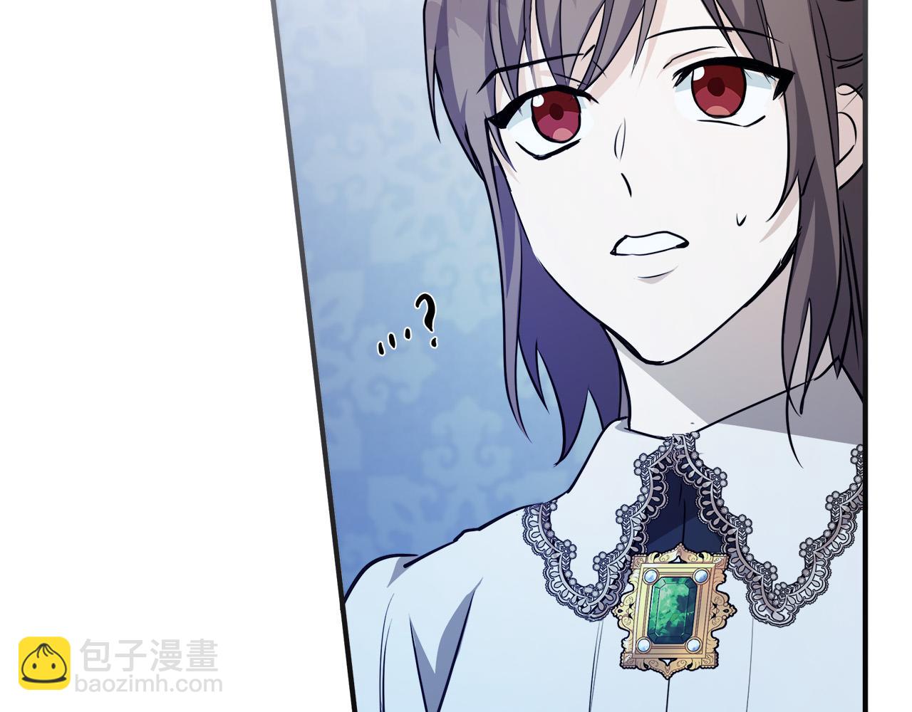 惡女的王座 - 第145話 要我嫁給他？！(4/6) - 7