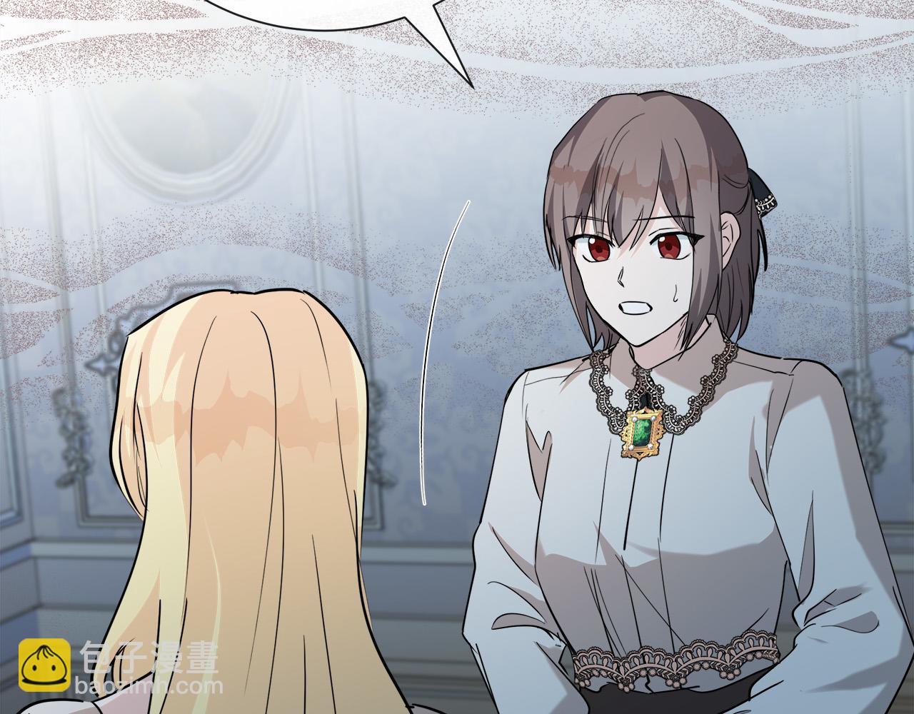 惡女的王座 - 第145話 要我嫁給他？！(4/6) - 6