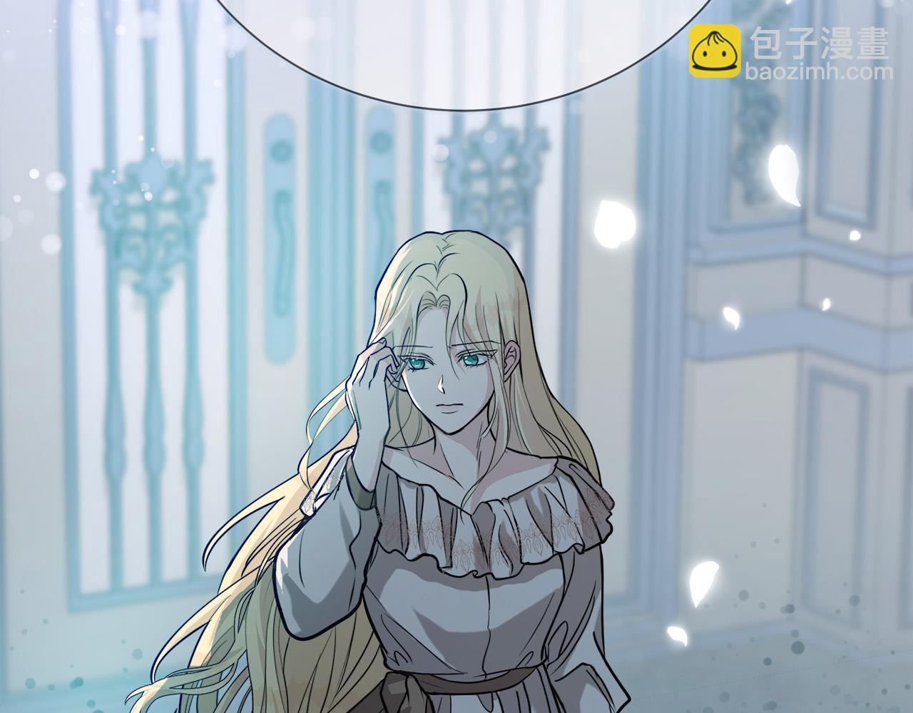 惡女的王座 - 第145話 要我嫁給他？！(4/6) - 5