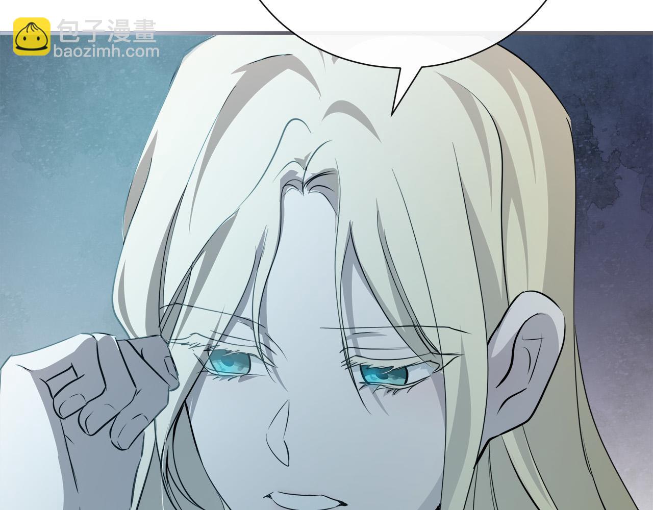 惡女的王座 - 第145話 要我嫁給他？！(4/6) - 1