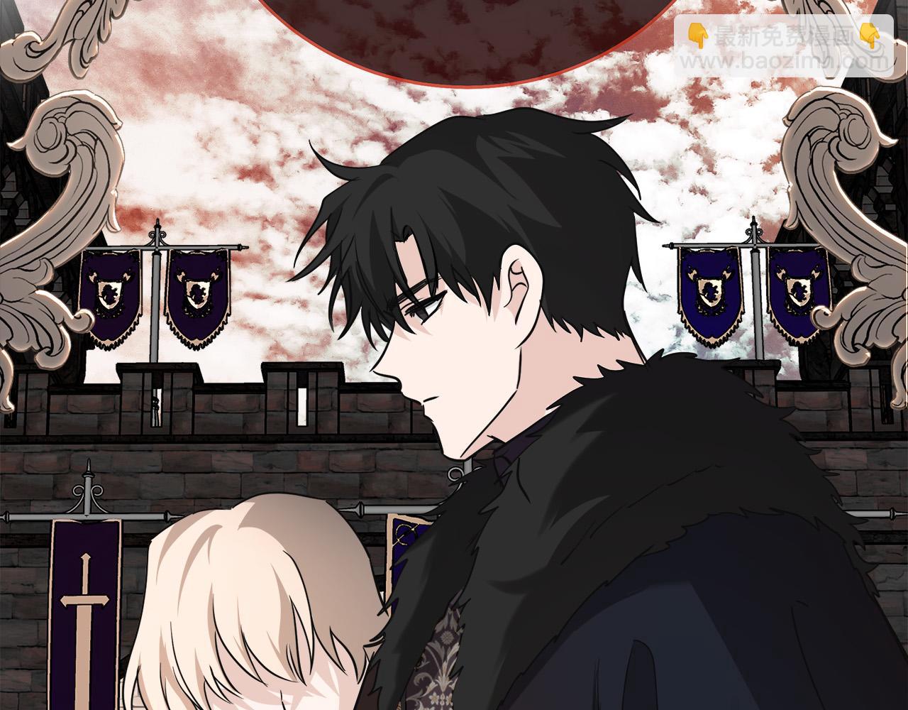 惡女的王座 - 第145話 要我嫁給他？！(4/6) - 7