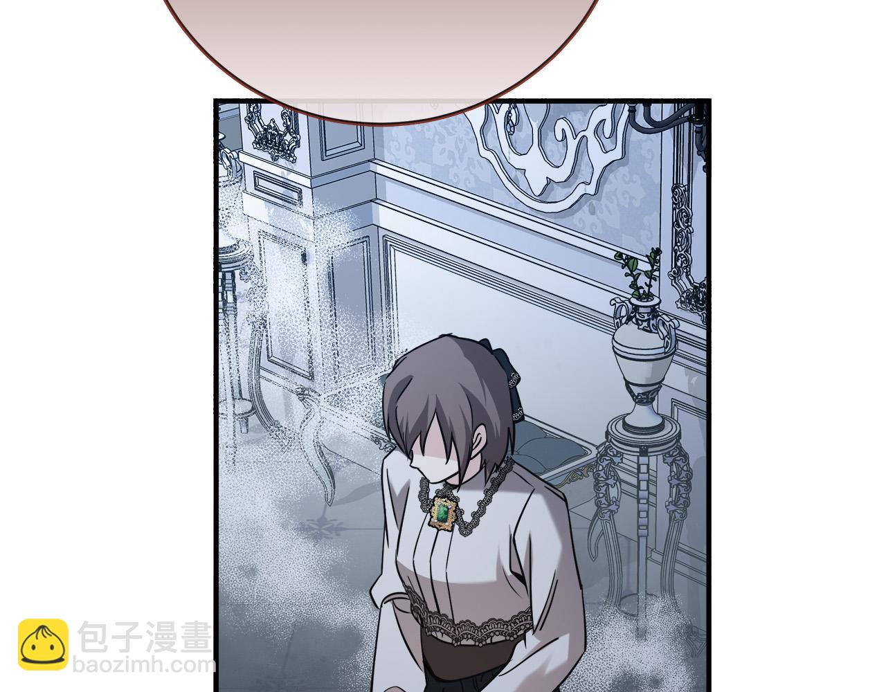 惡女的王座 - 第145話 要我嫁給他？！(4/6) - 3