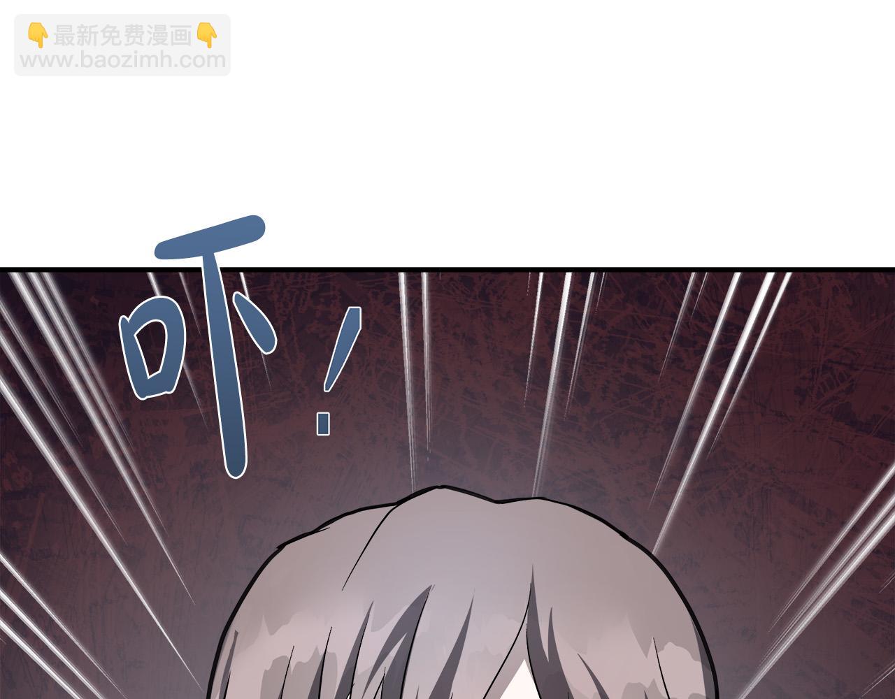 惡女的王座 - 第145話 要我嫁給他？！(5/6) - 8