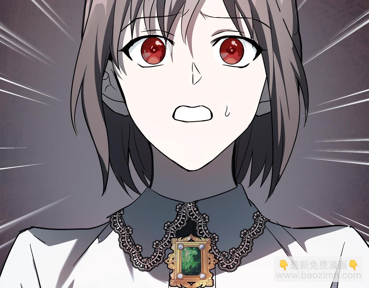 惡女的王座 - 第145話 要我嫁給他？！(5/6) - 1