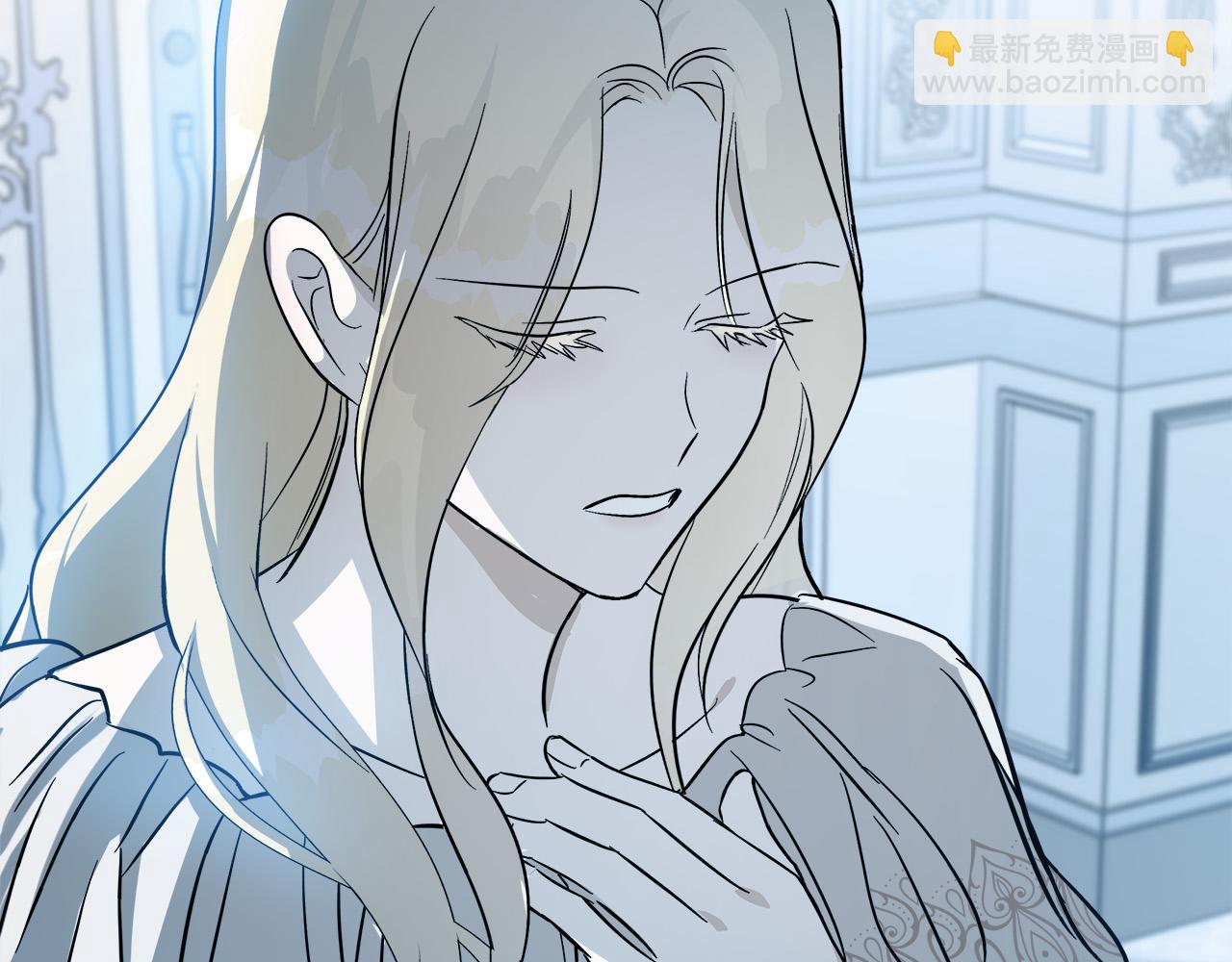 惡女的王座 - 第145話 要我嫁給他？！(5/6) - 8