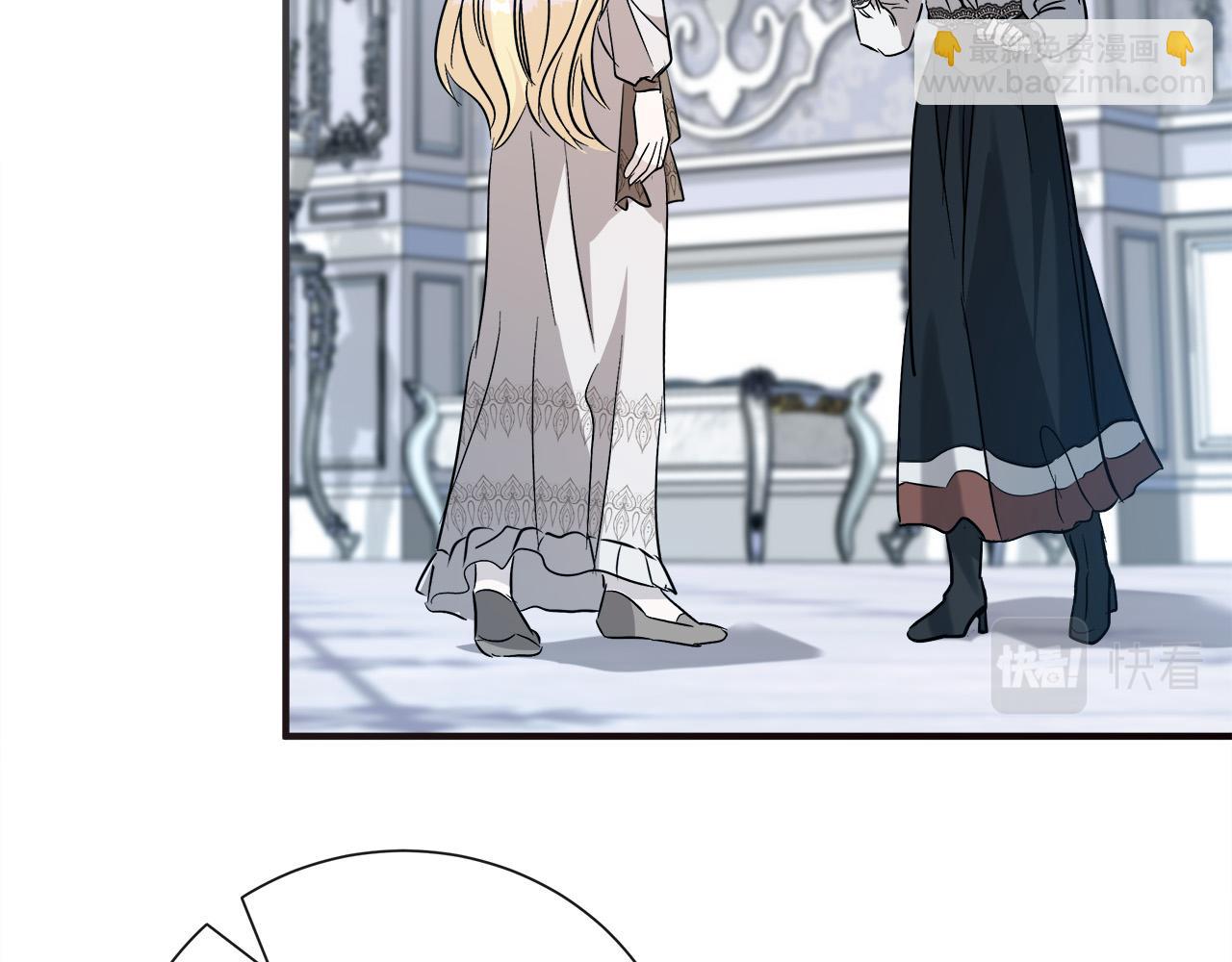 惡女的王座 - 第145話 要我嫁給他？！(5/6) - 4