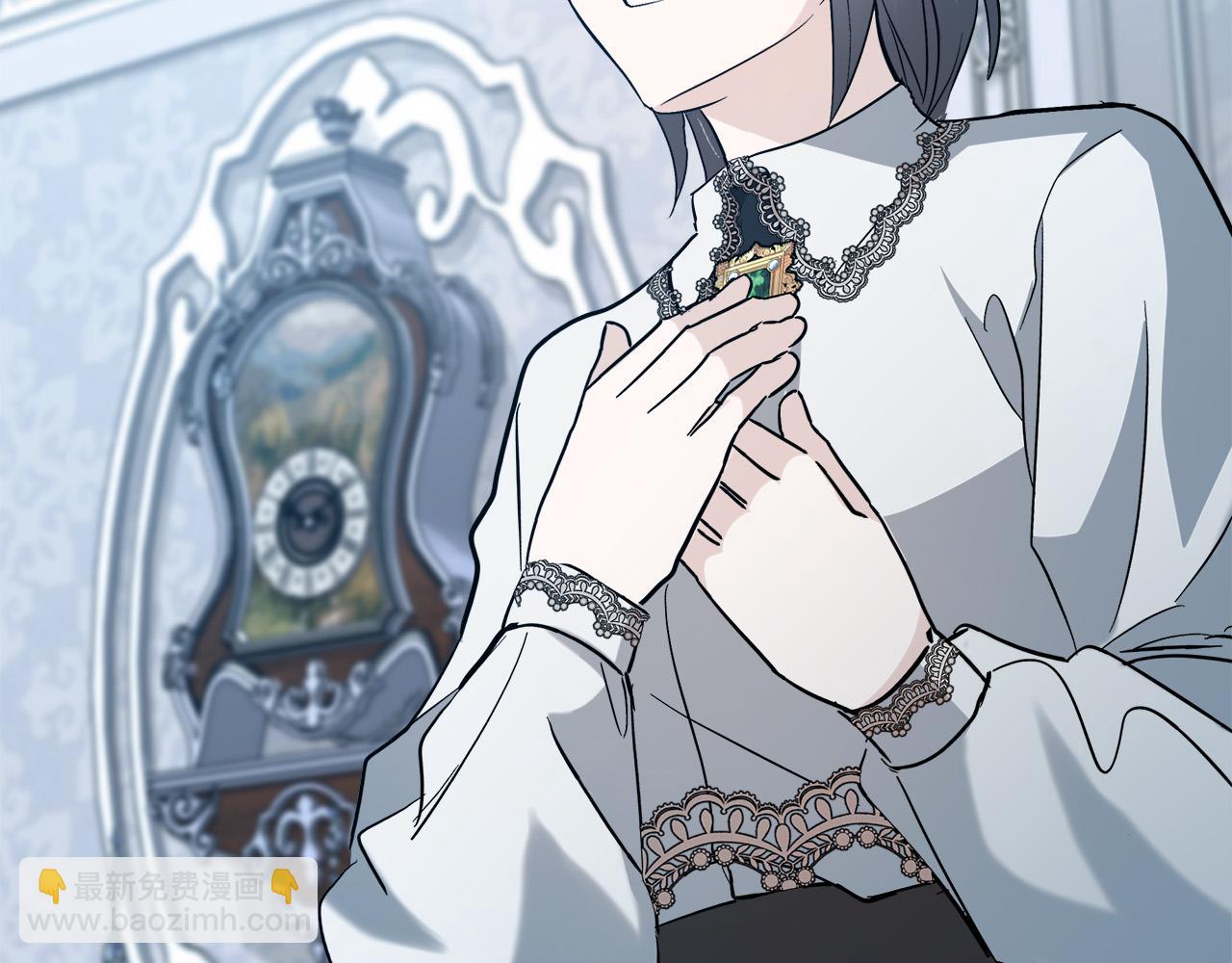 惡女的王座 - 第145話 要我嫁給他？！(5/6) - 7