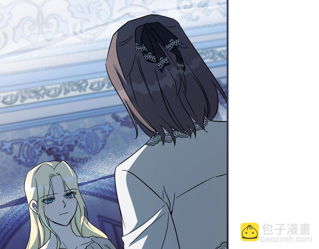 惡女的王座 - 第145話 要我嫁給他？！(5/6) - 2