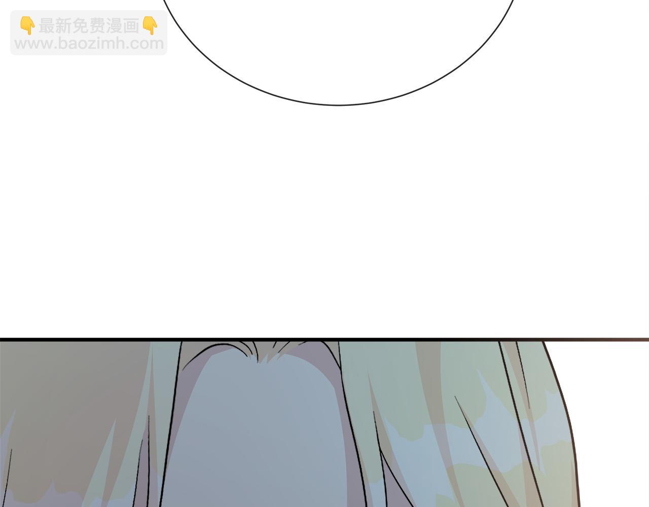 惡女的王座 - 第145話 要我嫁給他？！(5/6) - 4