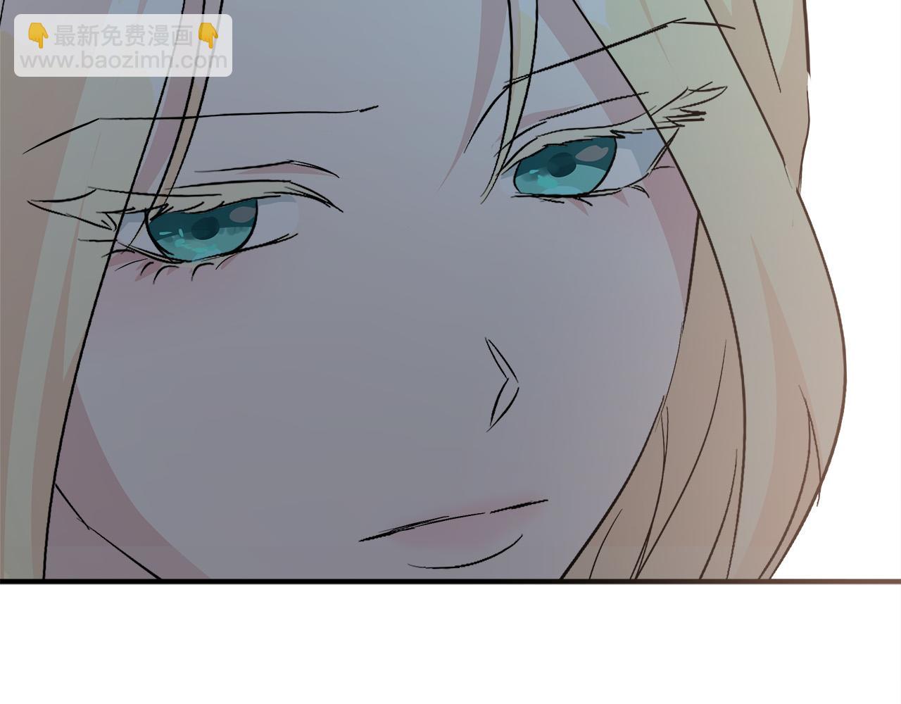 惡女的王座 - 第145話 要我嫁給他？！(5/6) - 5