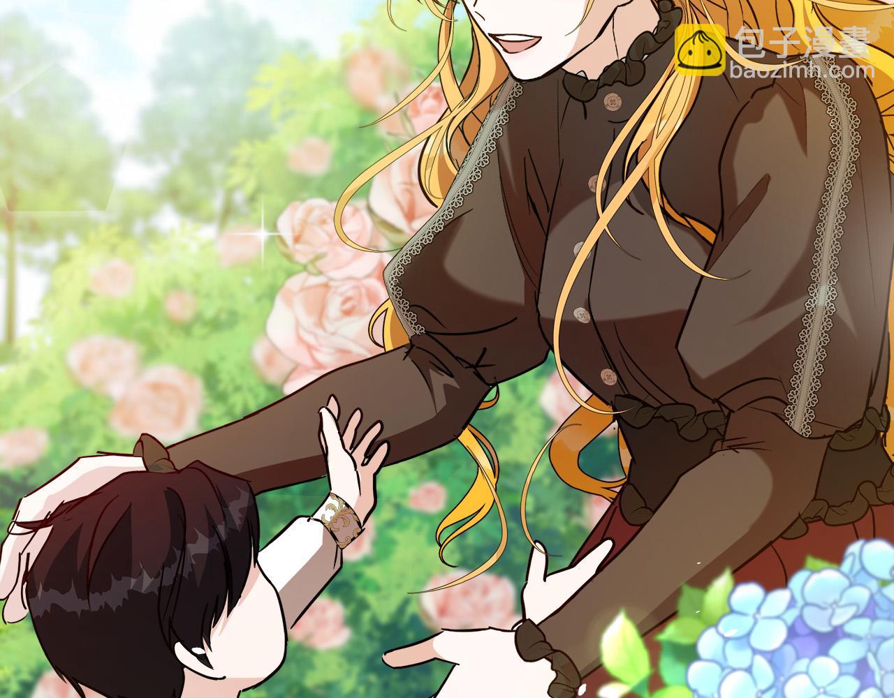 惡女的王座 - 第145話 要我嫁給他？！(5/6) - 8