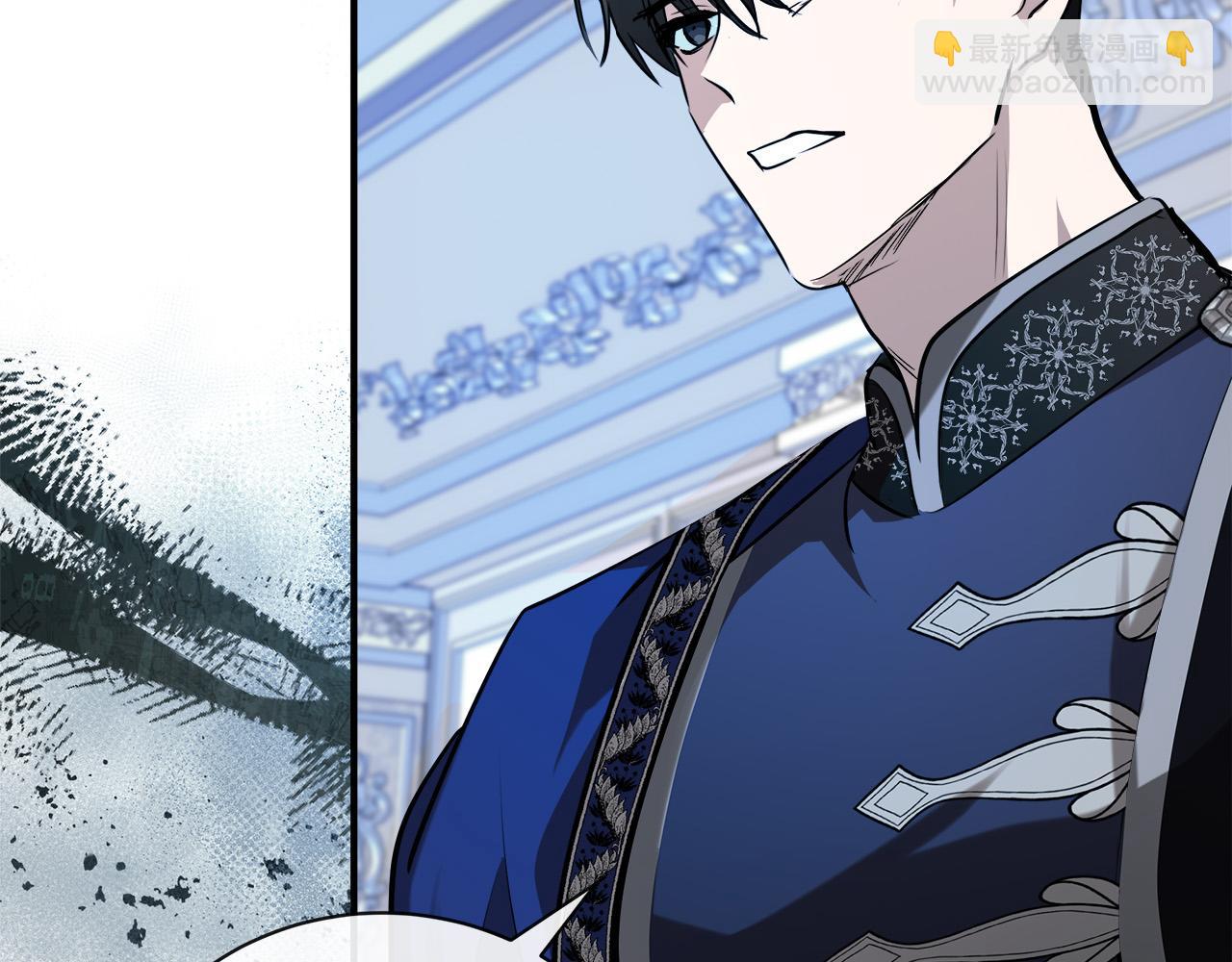 惡女的王座 - 第145話 要我嫁給他？！(5/6) - 7