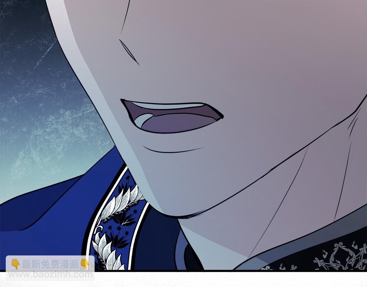 惡女的王座 - 第145話 要我嫁給他？！(5/6) - 2