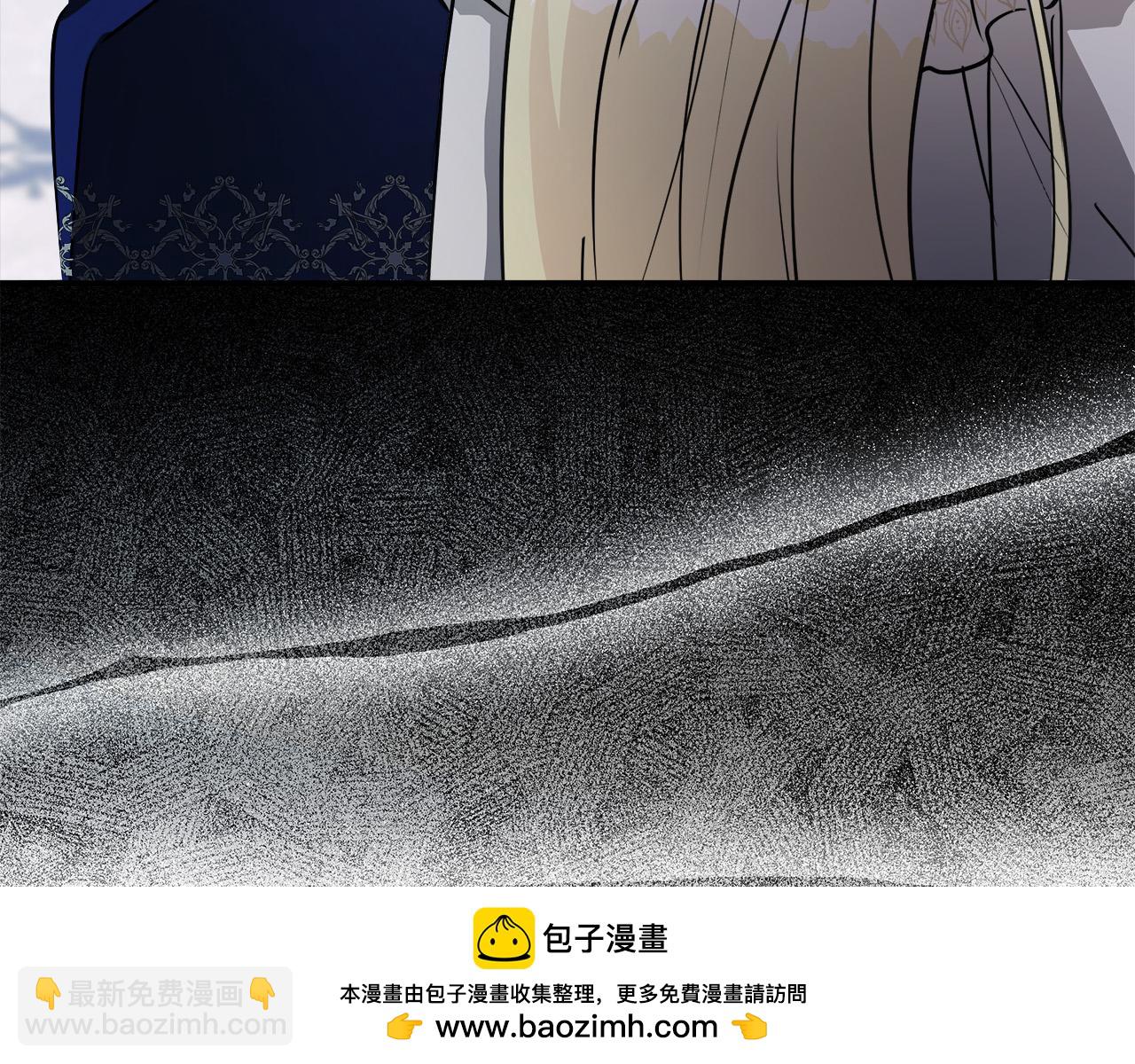 惡女的王座 - 第145話 要我嫁給他？！(5/6) - 6