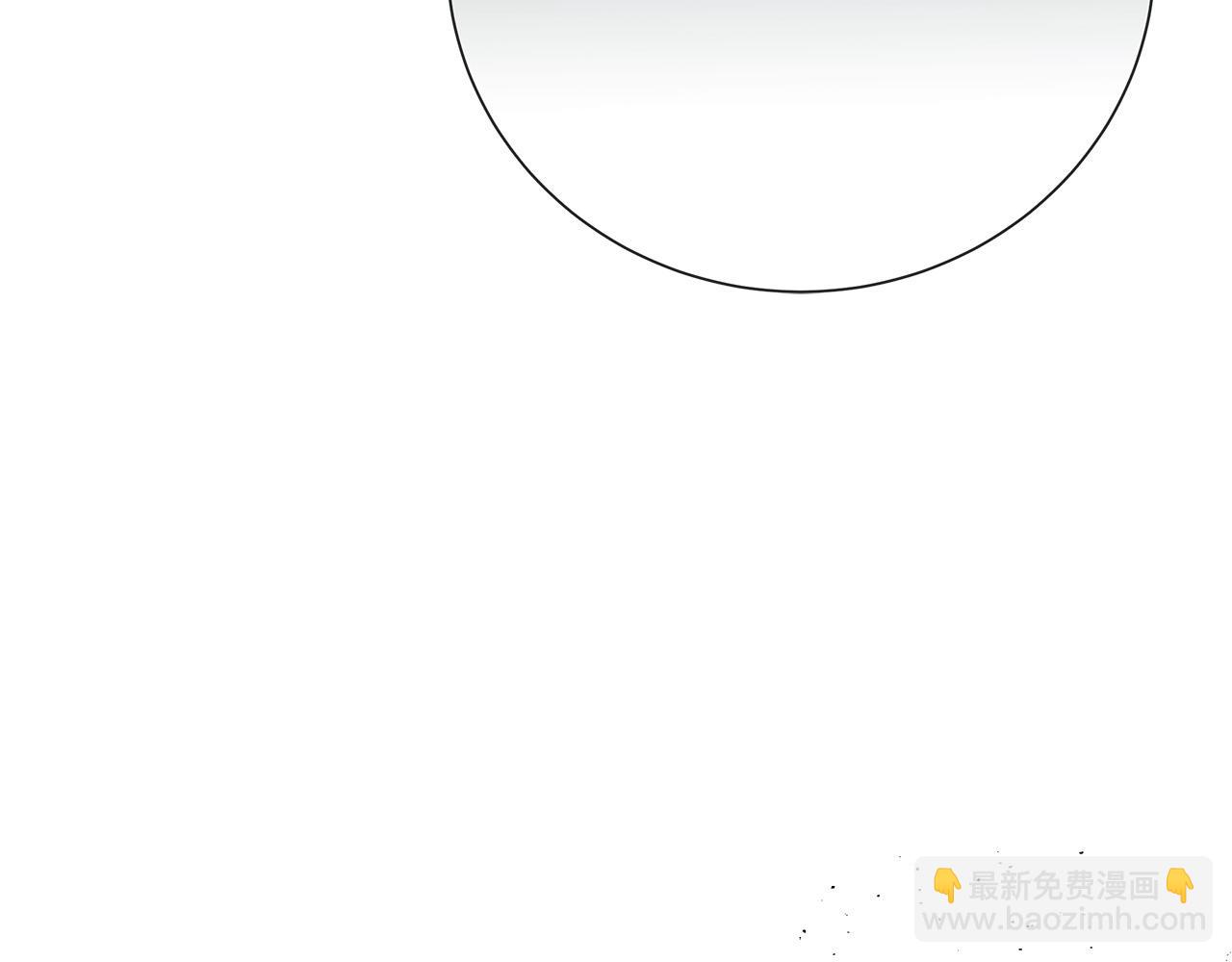 惡女的王座 - 第145話 要我嫁給他？！(1/6) - 2