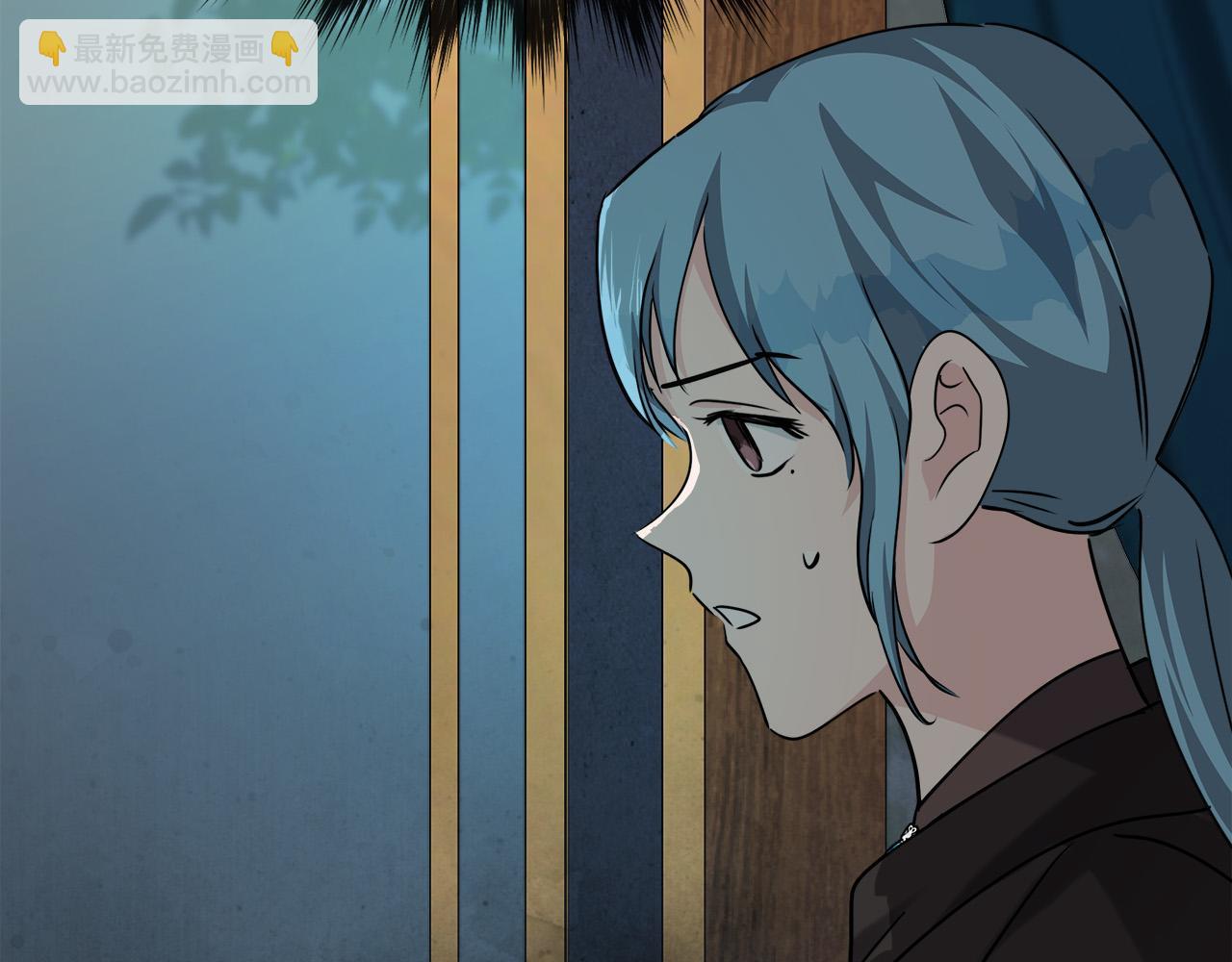 惡女的王座 - 第145話 要我嫁給他？！(1/6) - 4